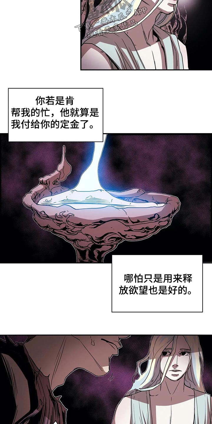 第49章：因为爱15