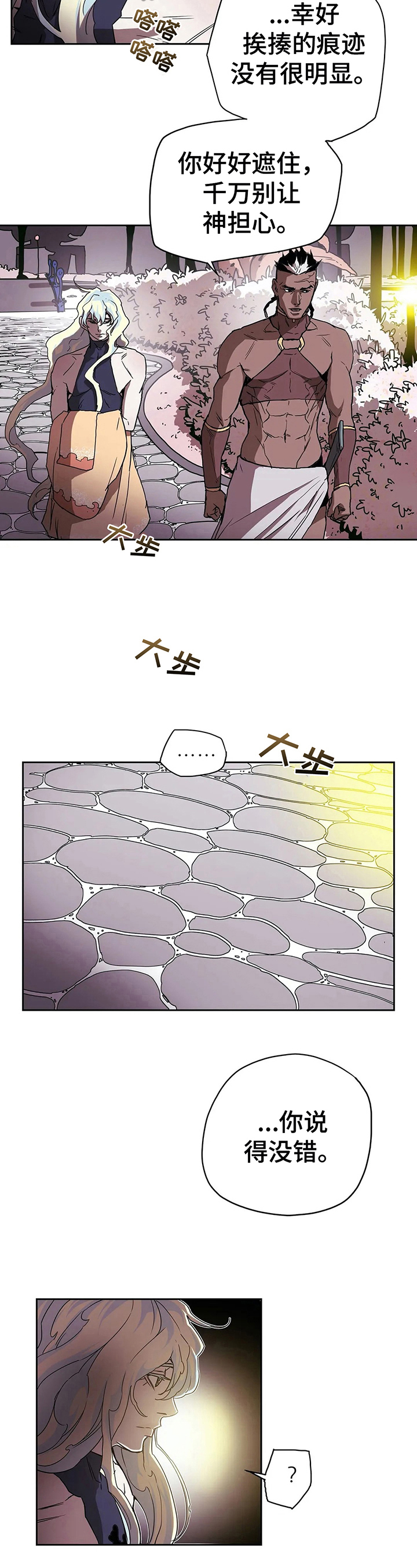 第41章：风景美2