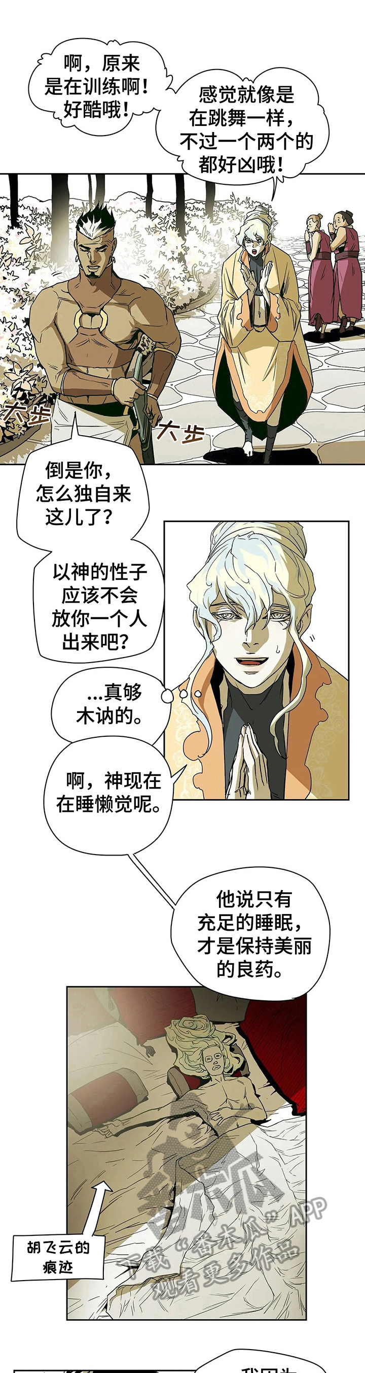 第37章：提问5