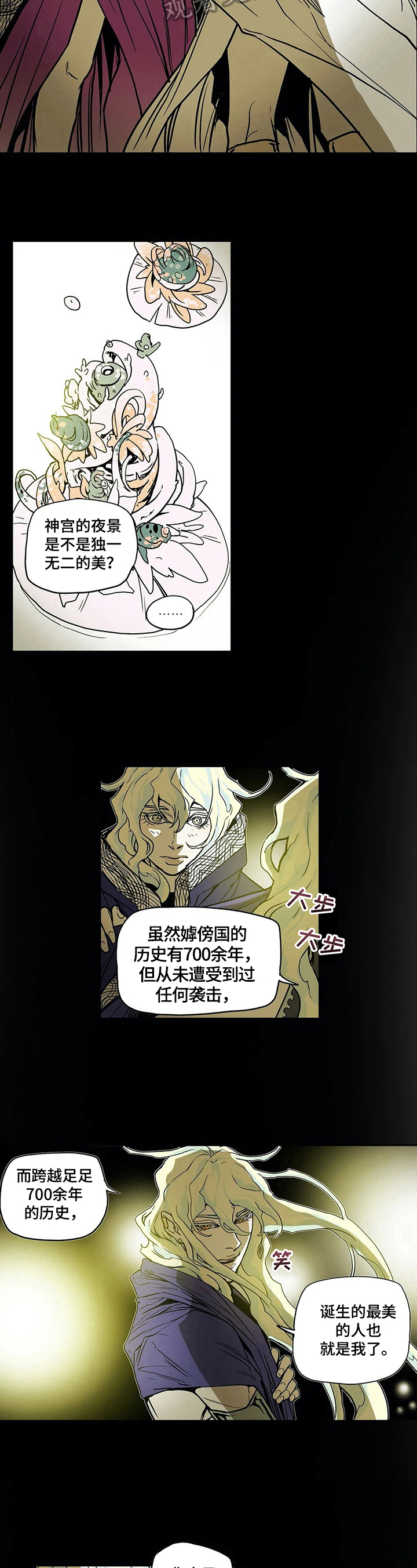 第14章：问题6