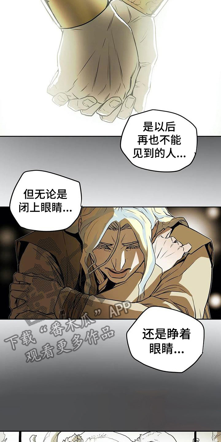 第47章：相见11