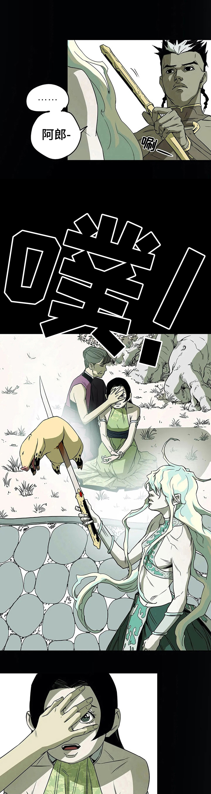 第43章：初识7
