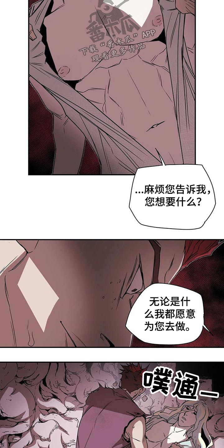第49章：因为爱17