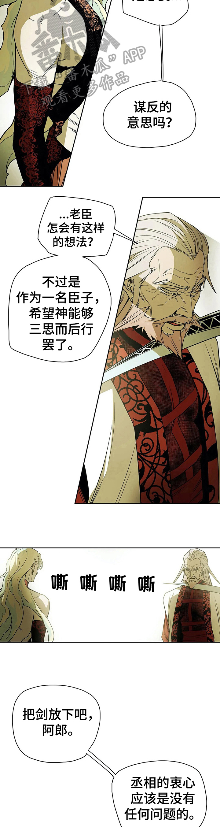 第33章：反对7
