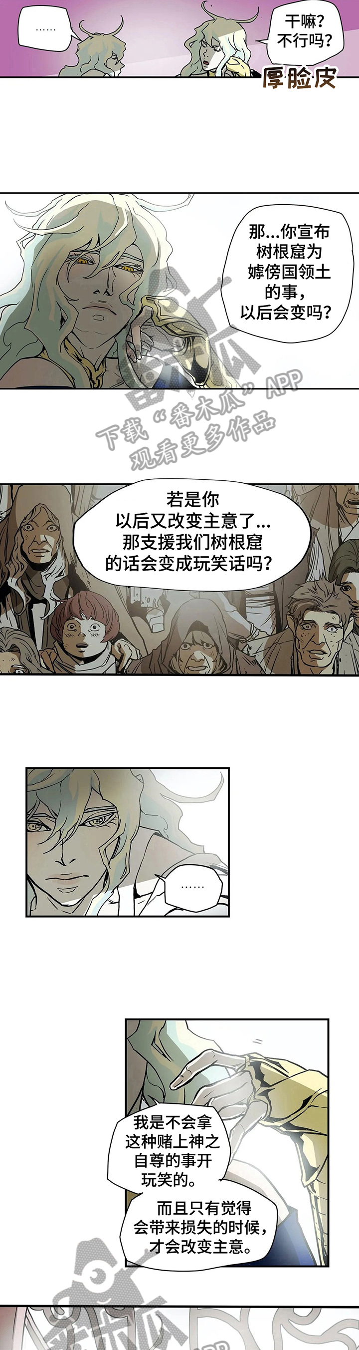 第26章：承诺5