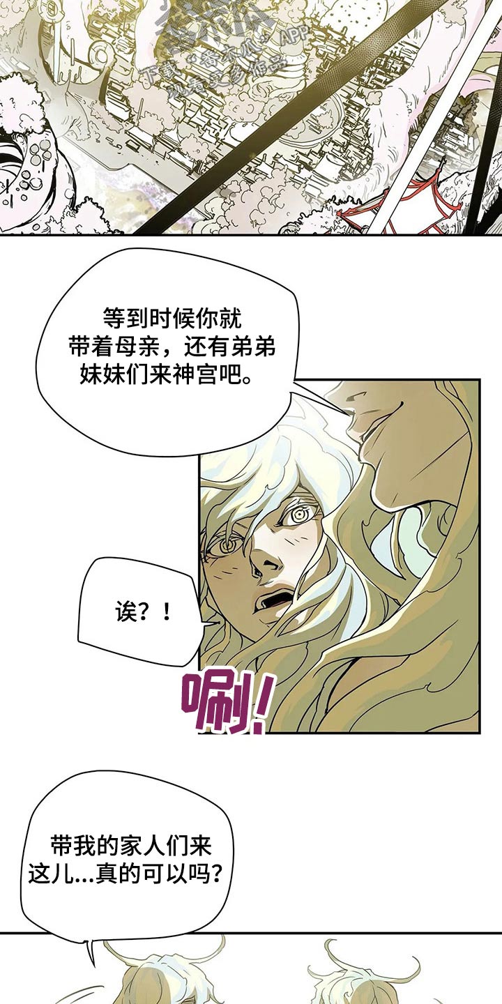 第49章：因为爱6