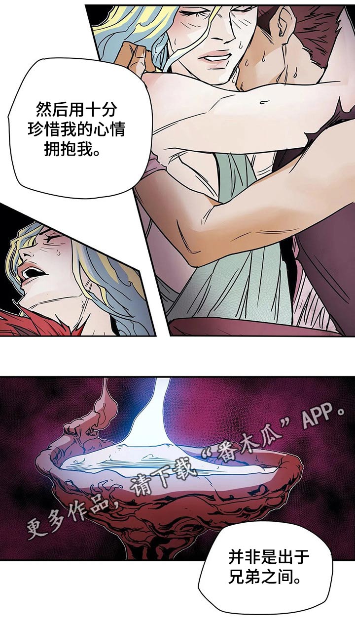 第49章：因为爱19