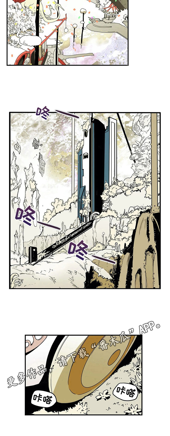 第16章：出巡7