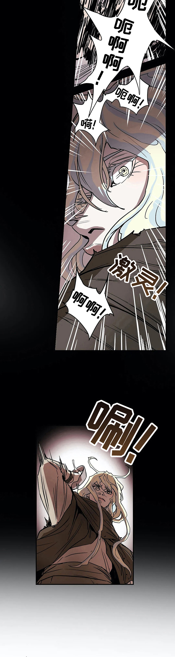 第20章：病情6