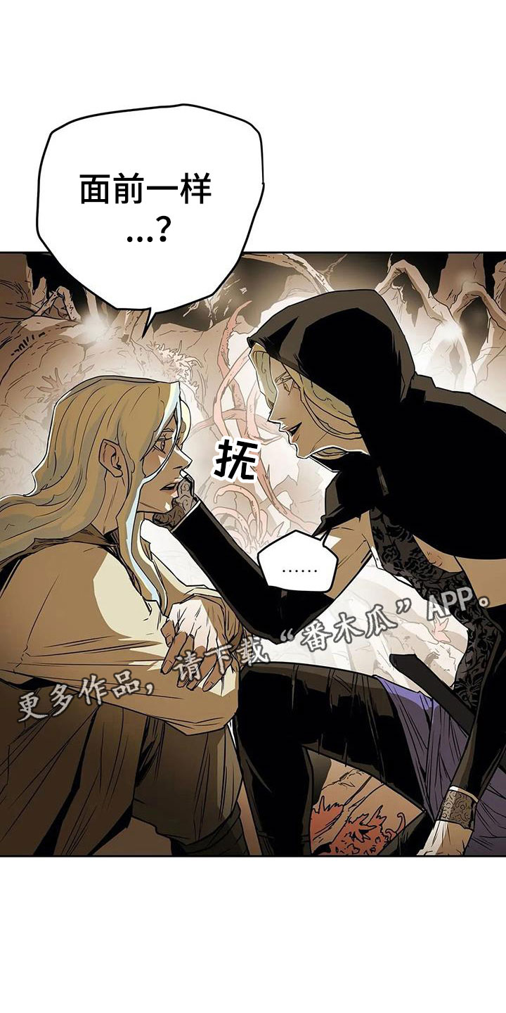 第47章：相见14