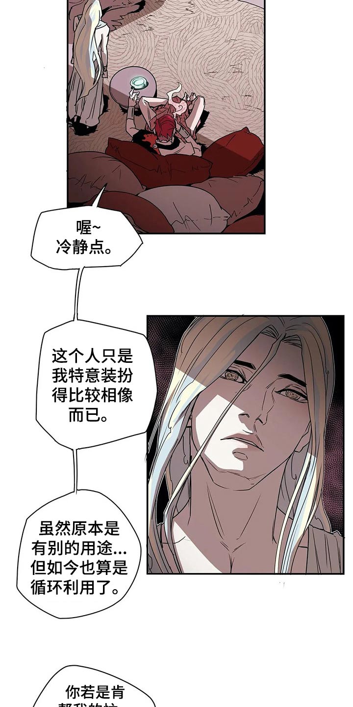 第48章：新生10