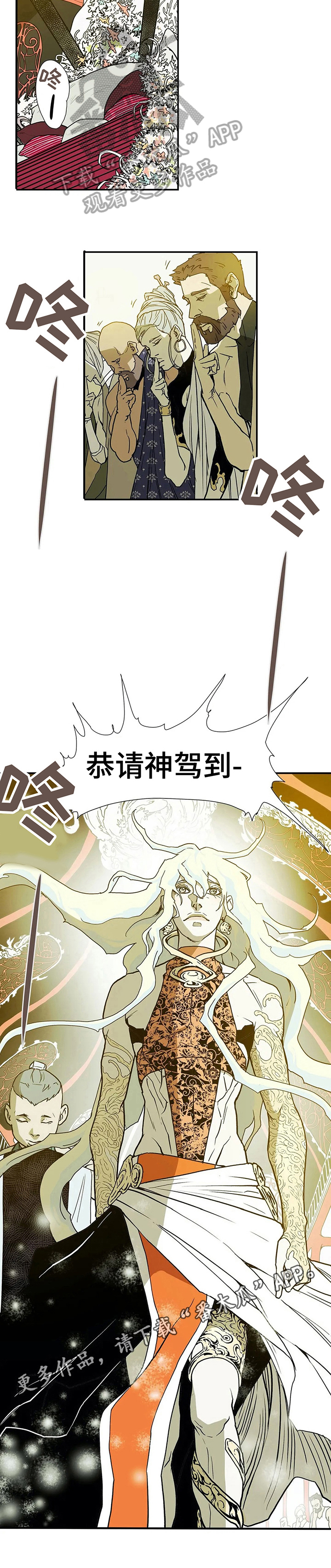 第9章：上朝6