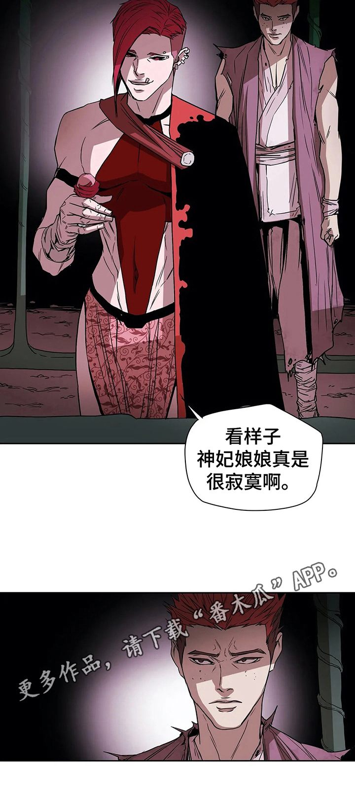 第44章：联络11