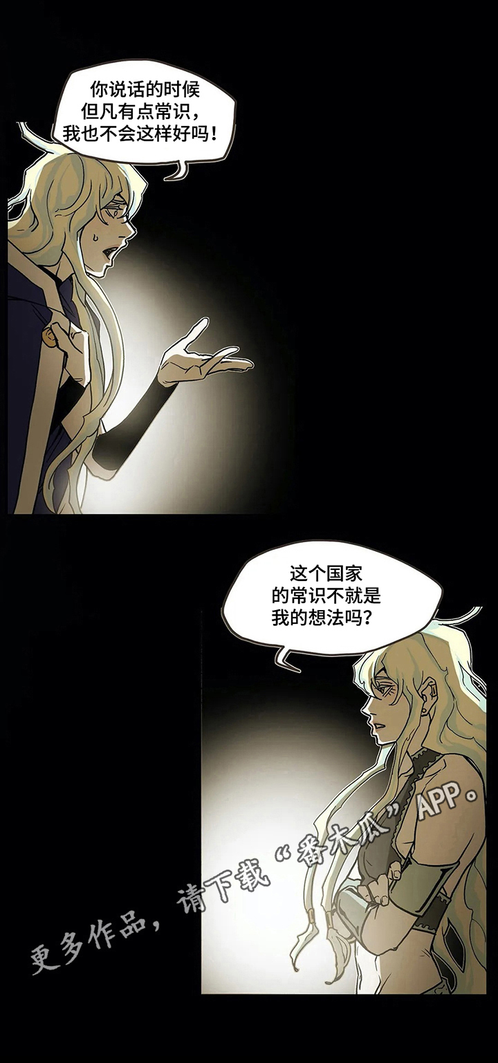 第15章：任性7