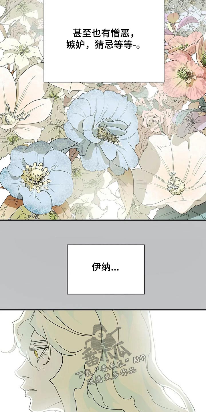 第48章：新生23