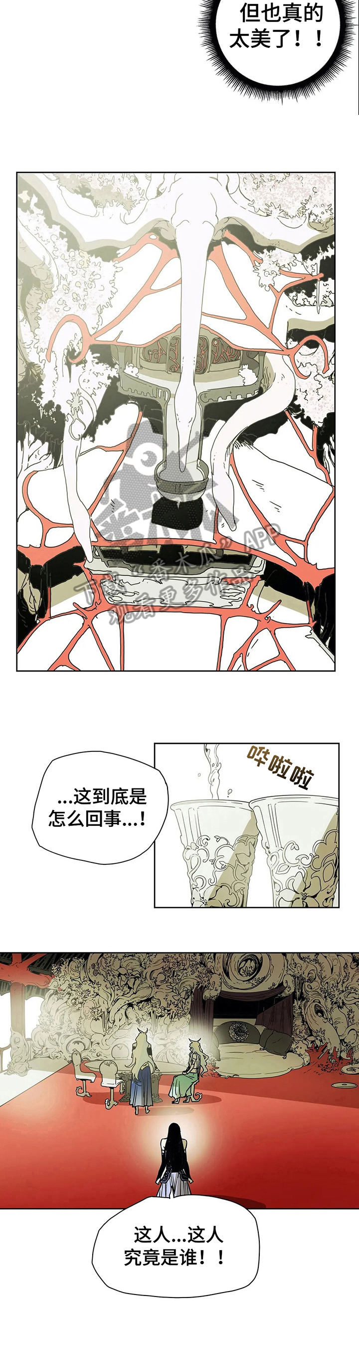 第27章：惊愕6