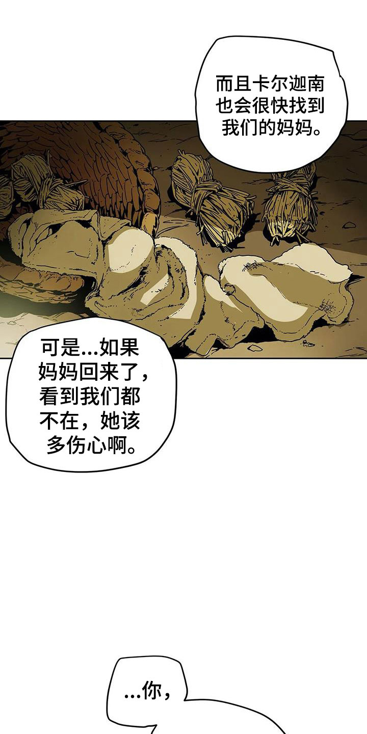 第46章：家人17