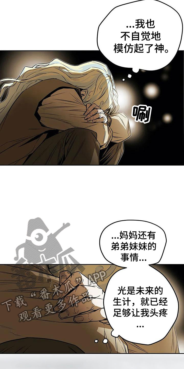 第47章：相见9
