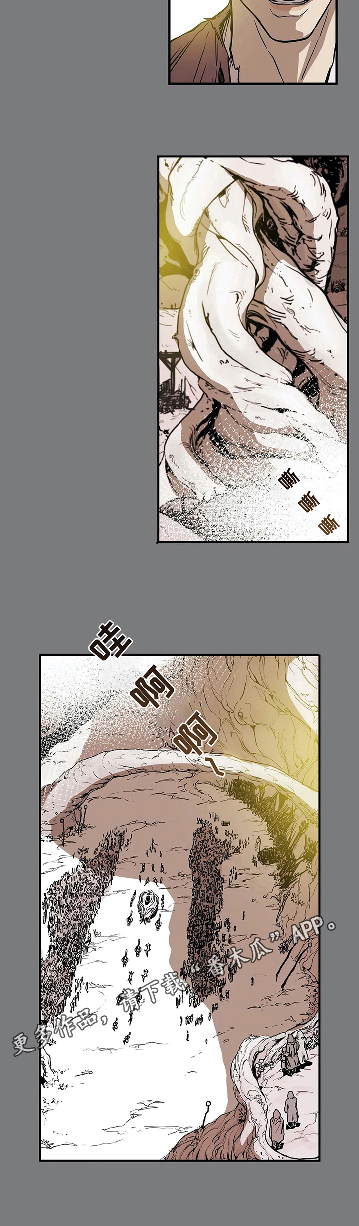 第25章：回宫7
