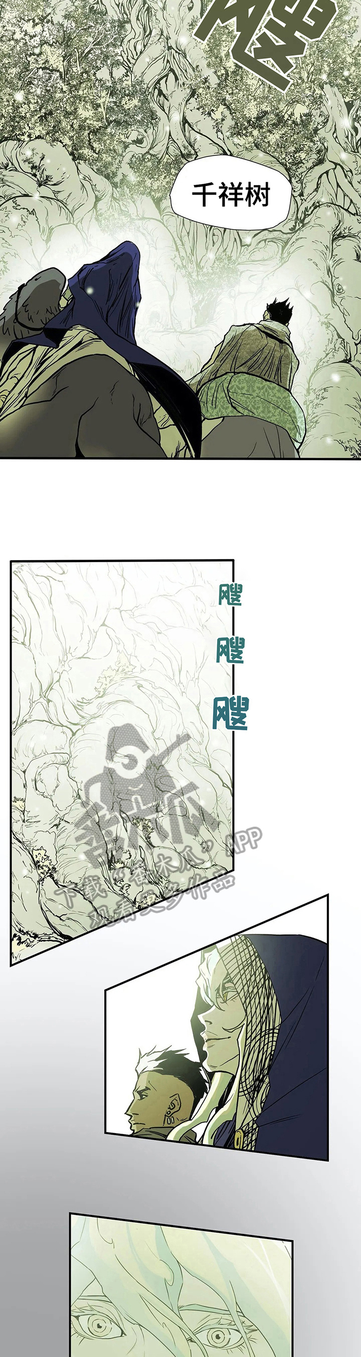 第11章：见识5