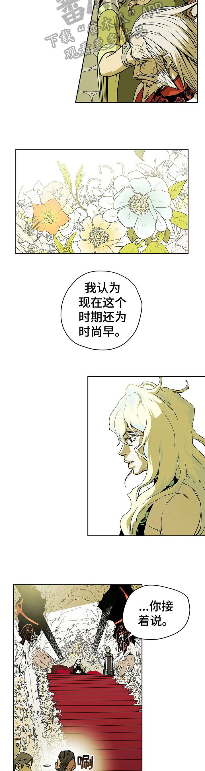 第31章：商议5