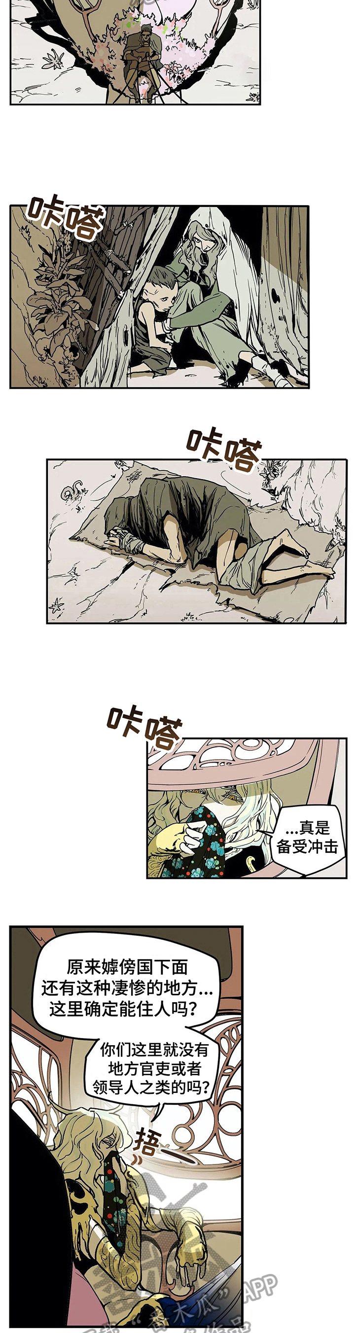 第19章：抗拒5
