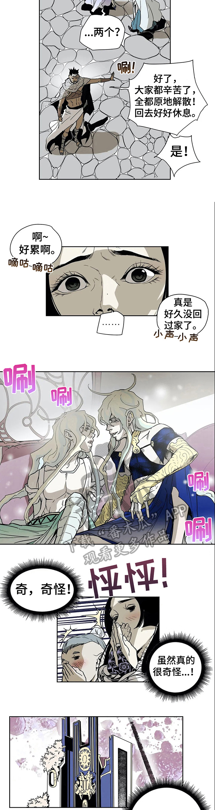 第27章：惊愕5