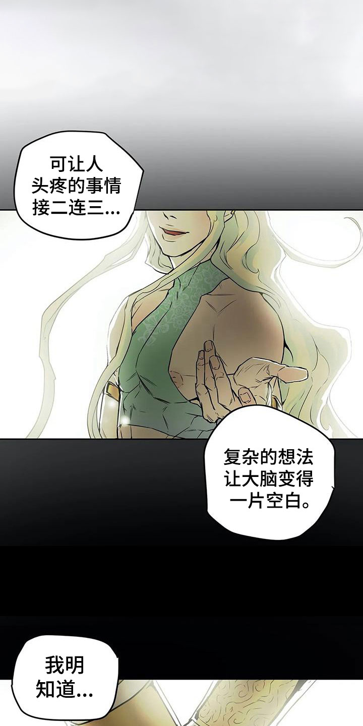 第47章：相见10