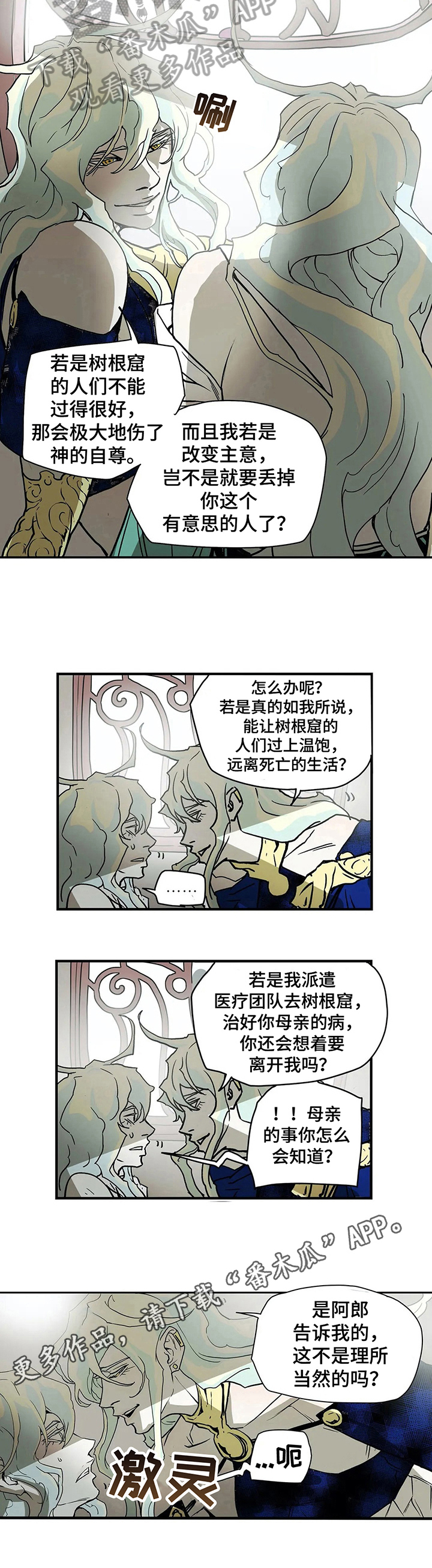 第26章：承诺6