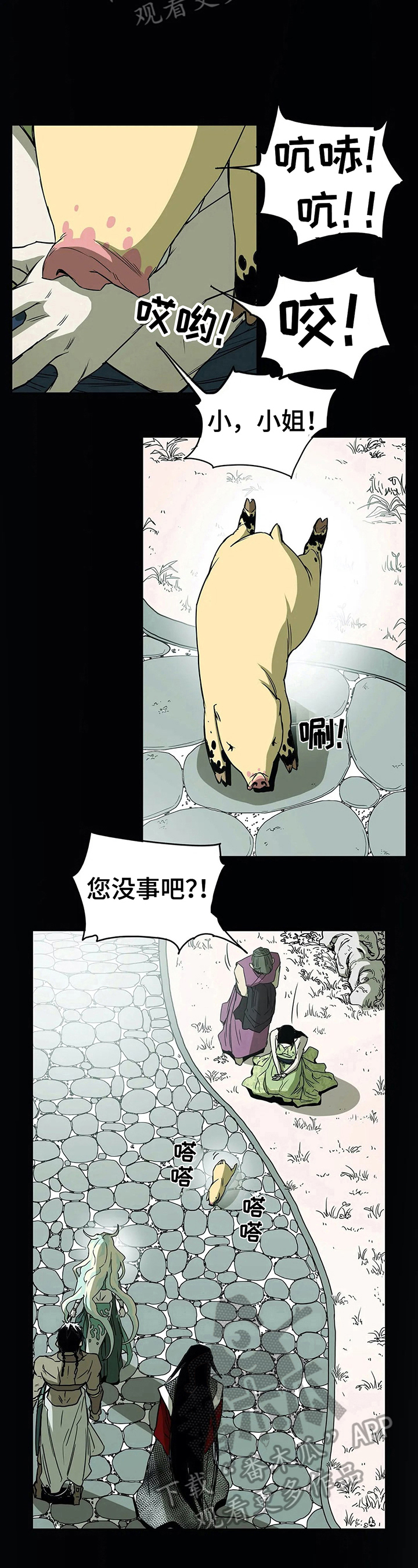 第43章：初识6