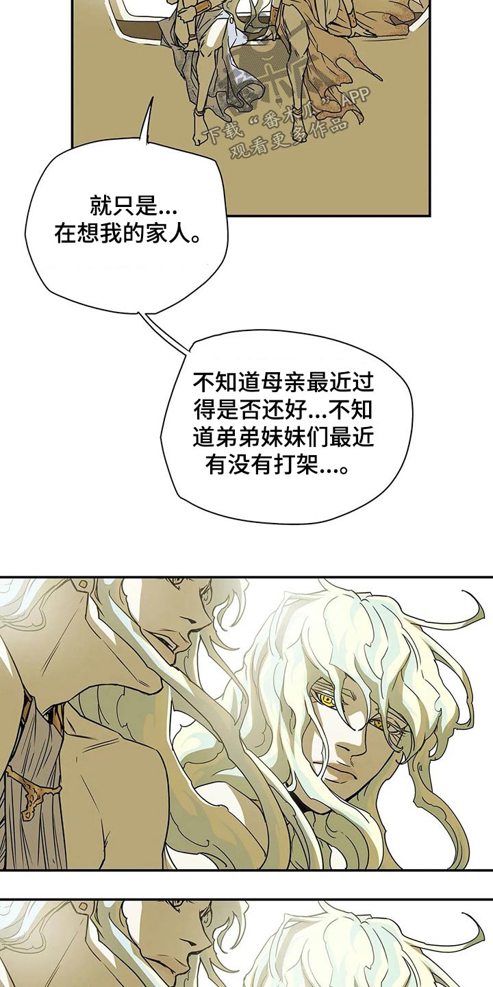 第49章：因为爱4