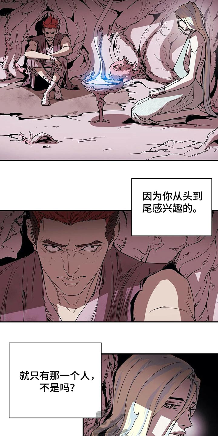 第49章：因为爱14