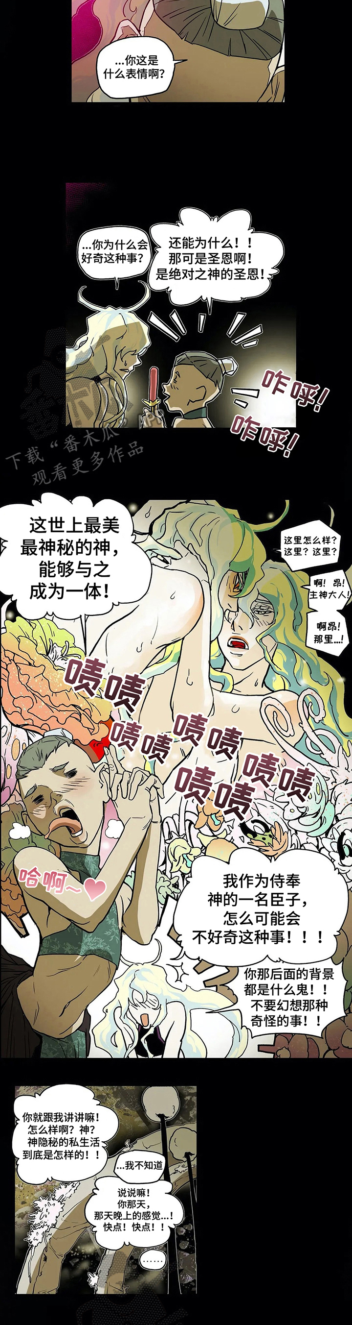 第14章：问题2