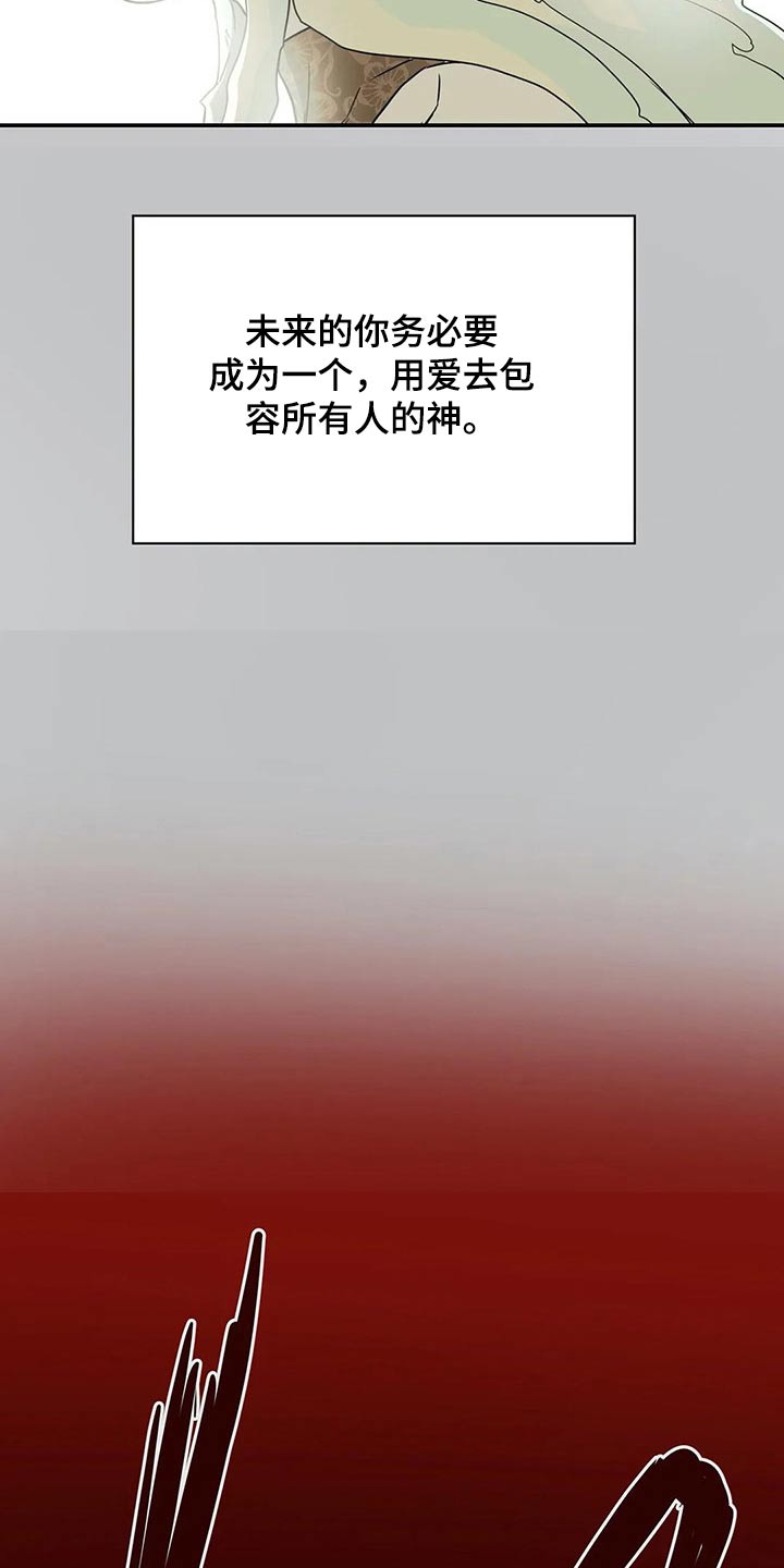 第48章：新生24