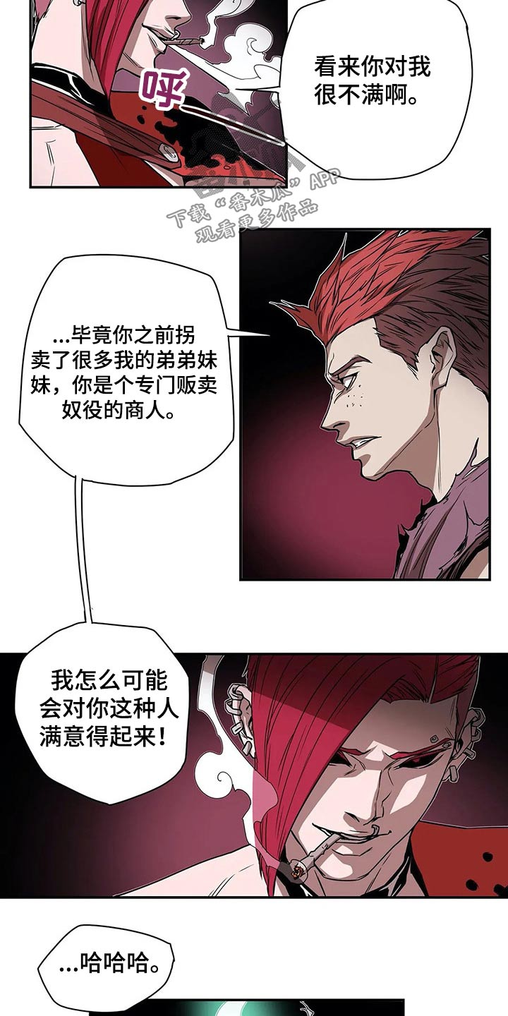第48章：新生7