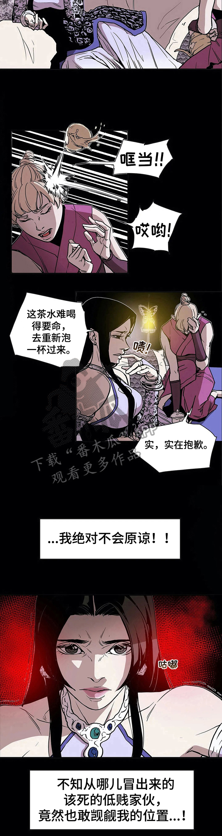 第28章：不原谅5