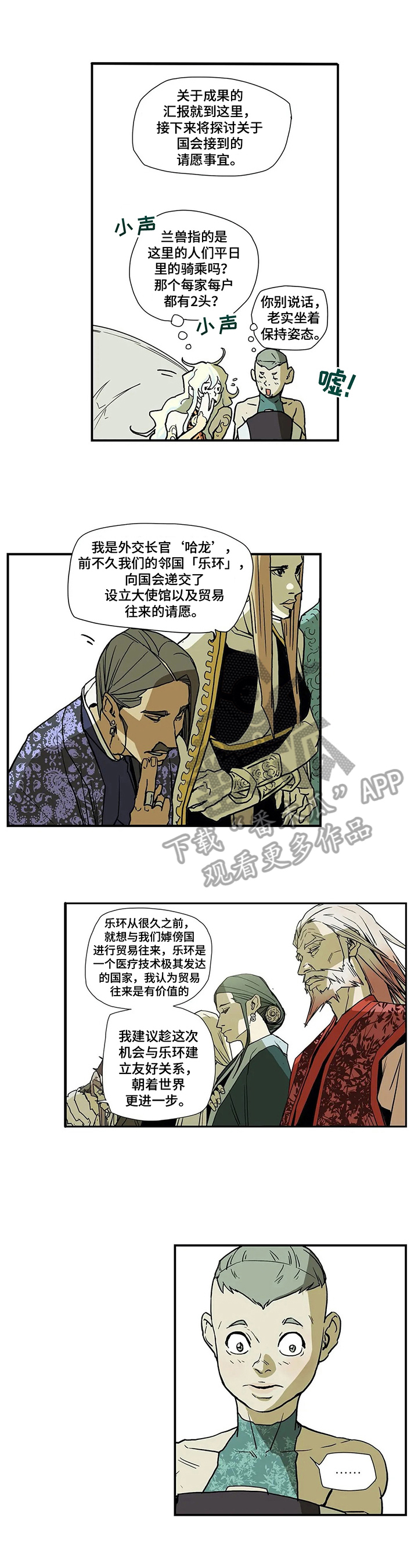 第12章：想回去0