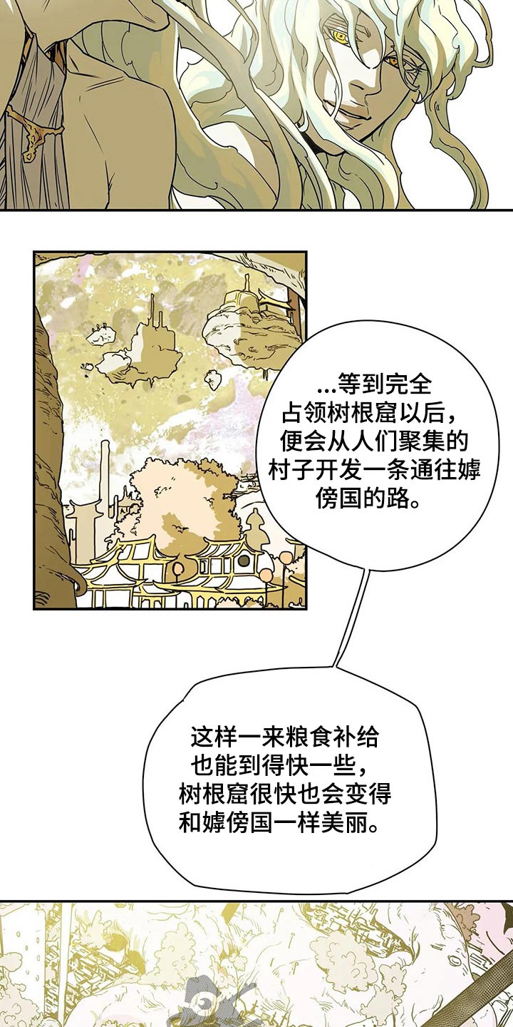 第49章：因为爱5