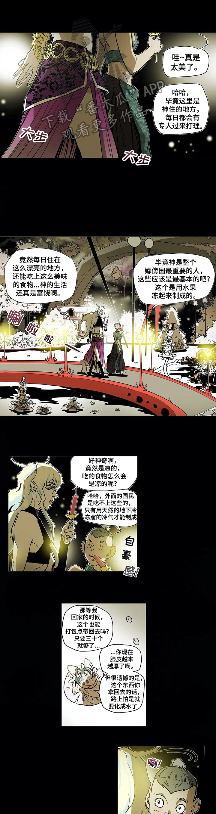 第14章：问题0