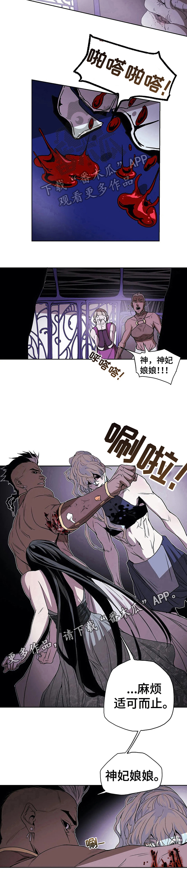 第40章：阻止7