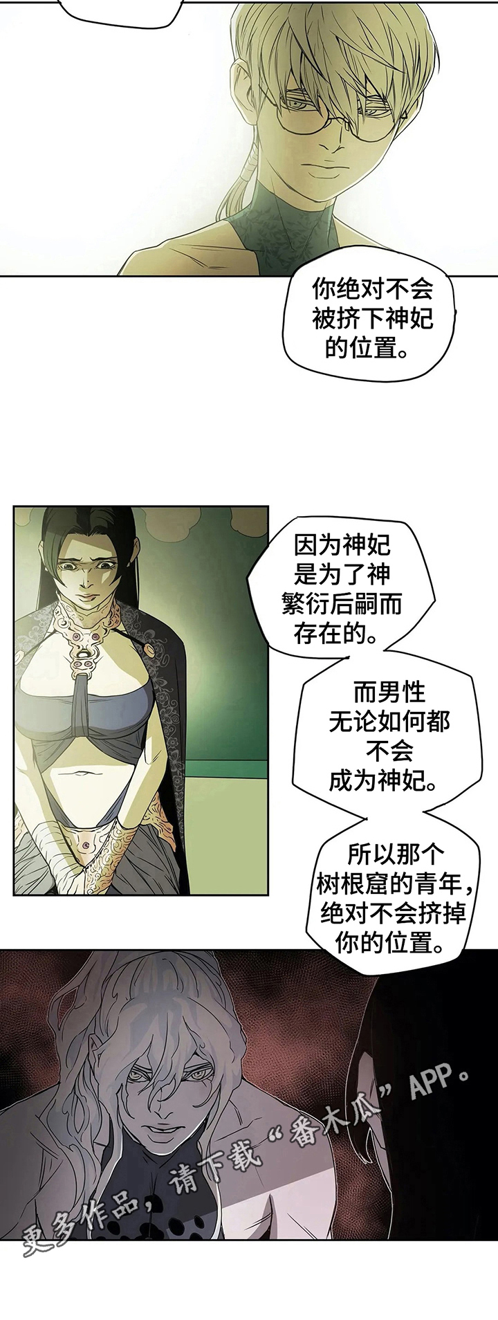 第42章：请教7
