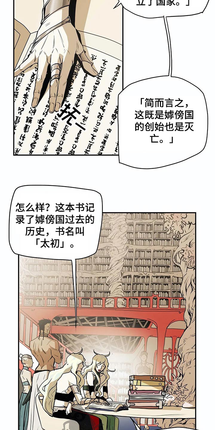 第50章：象征10