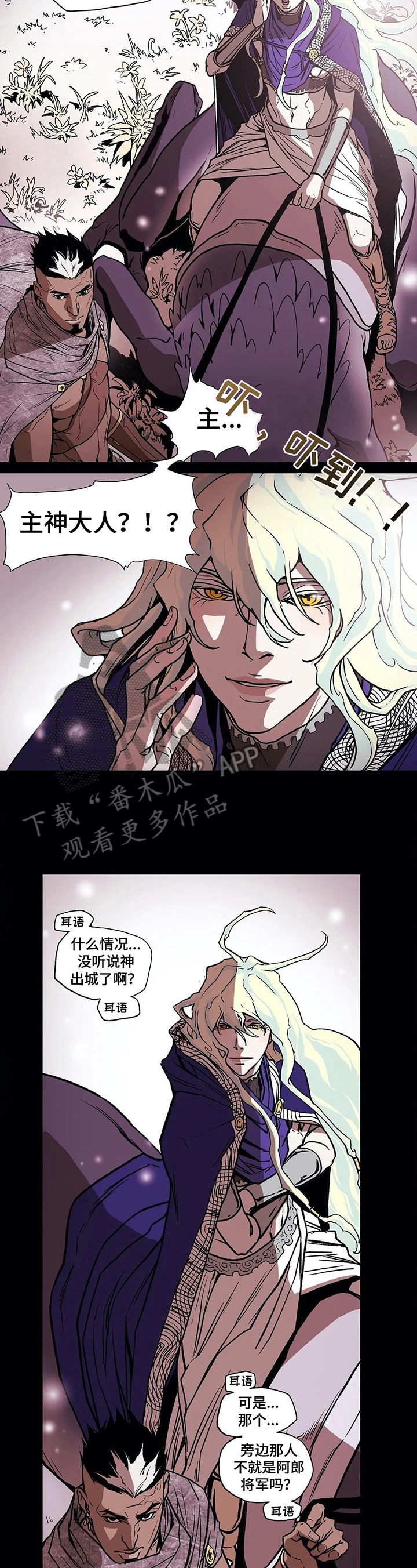 第13章：进门2