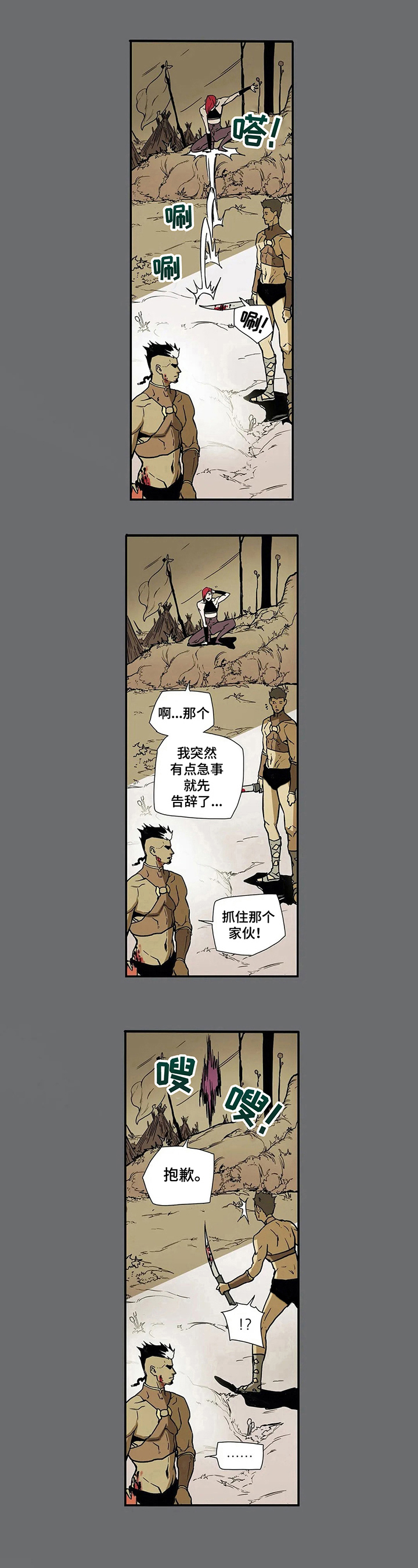 第10章：原因7