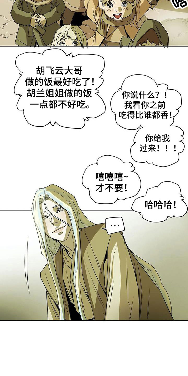 第46章：家人5