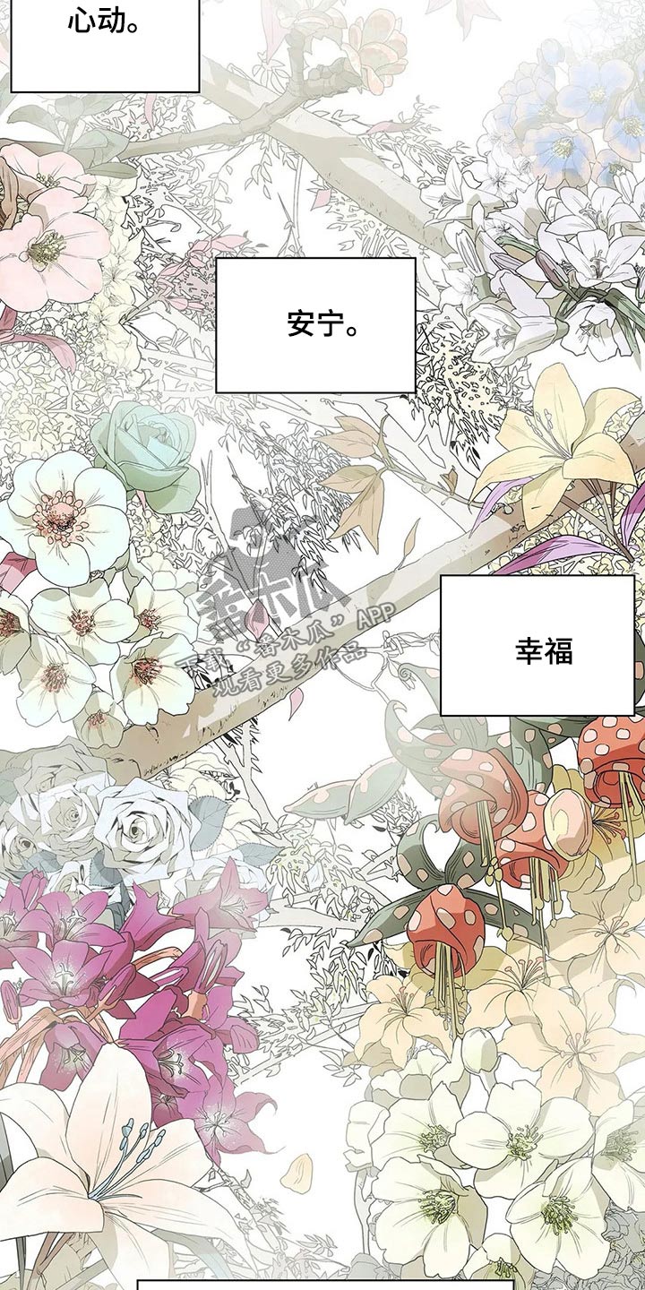 第48章：新生22
