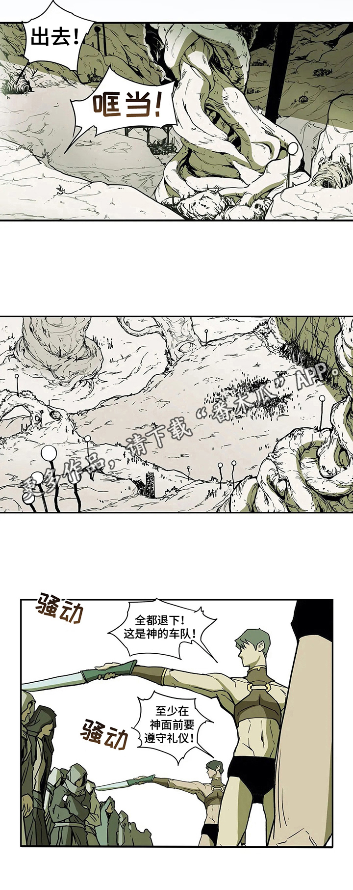 第20章：病情7