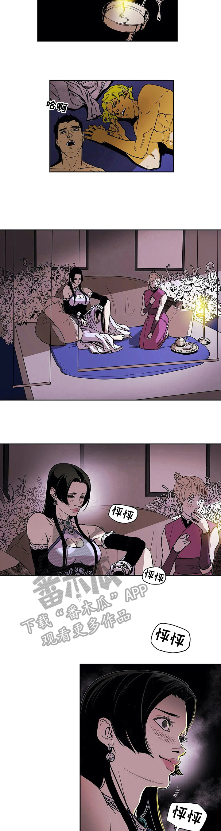 第30章：封口5