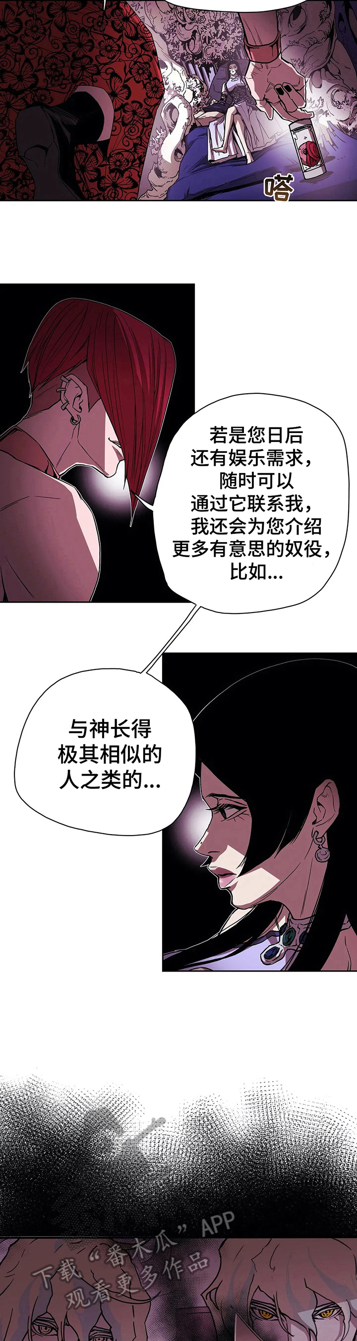 第34章：联系方式5
