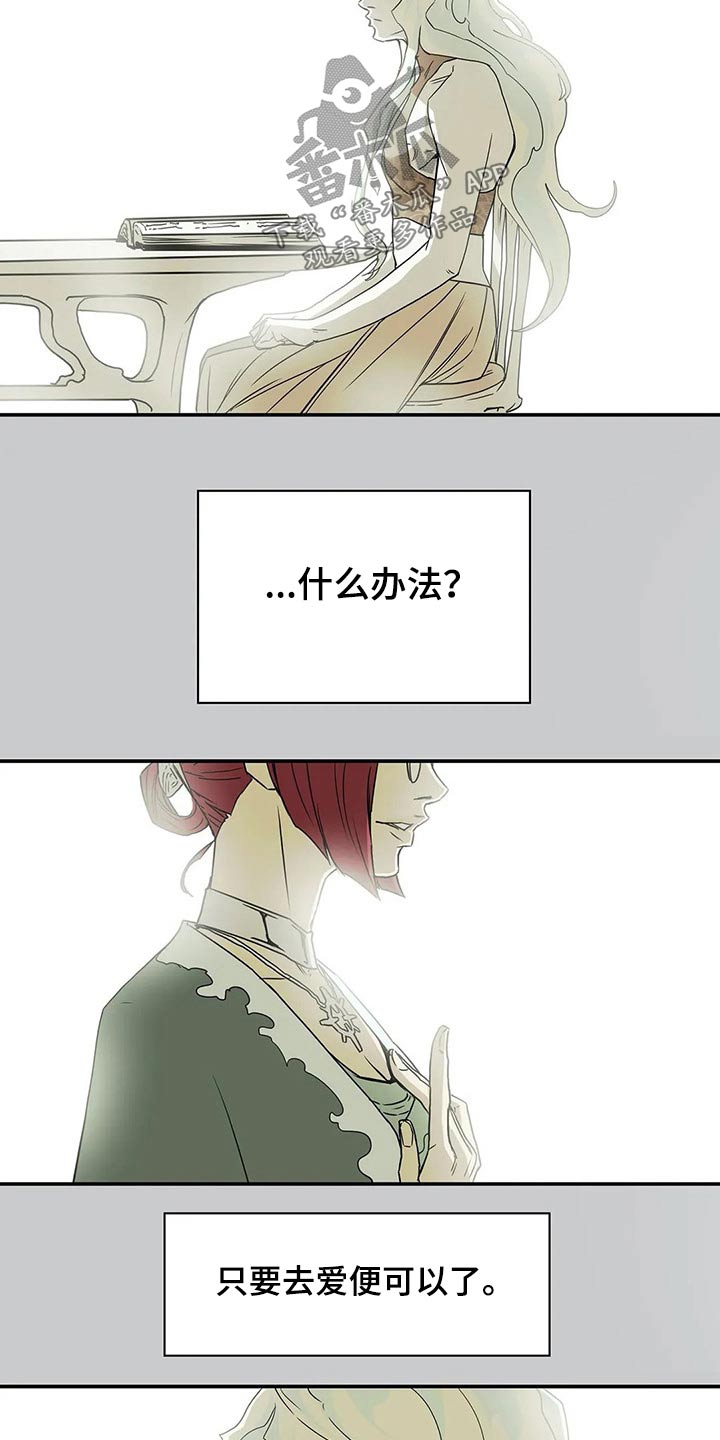 第48章：新生20